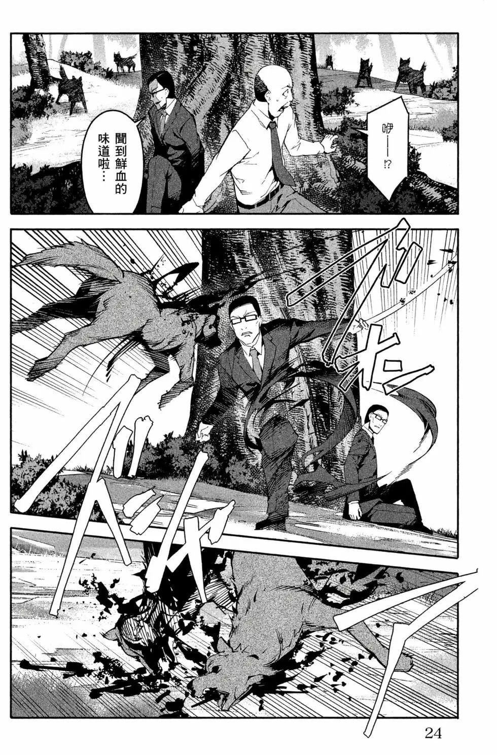 第 25 页