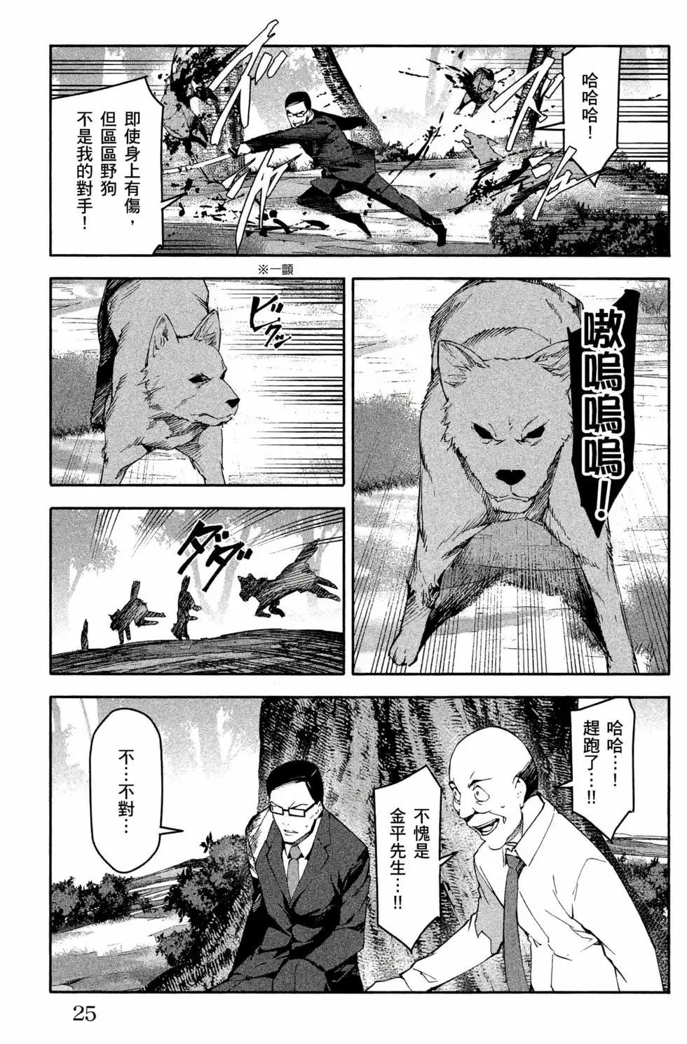 第 26 页