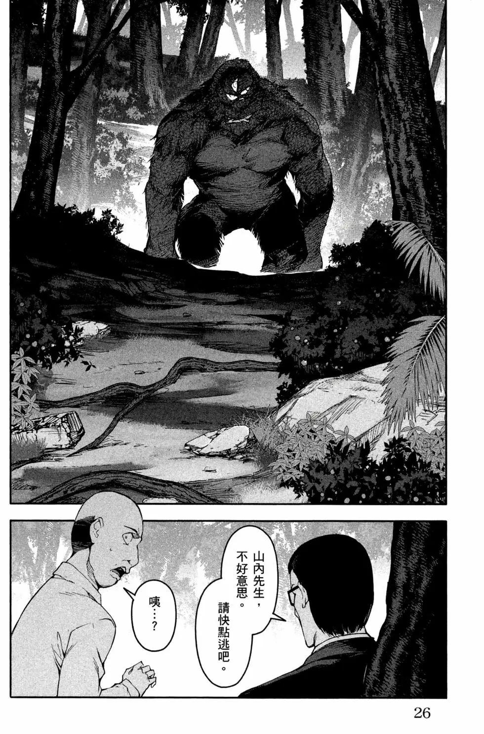 第 27 页