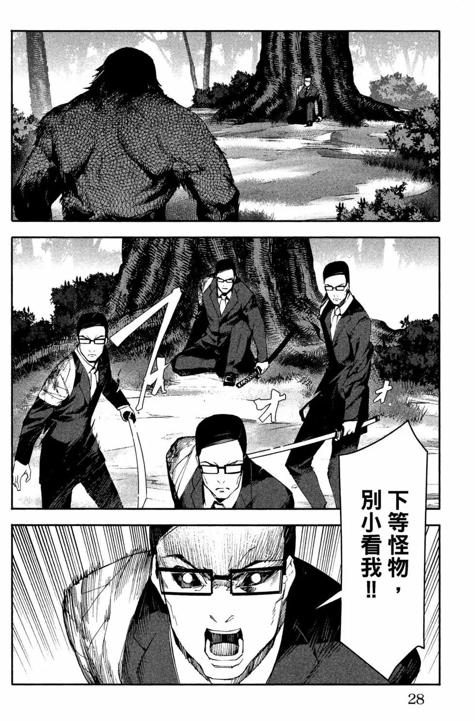第 29 页