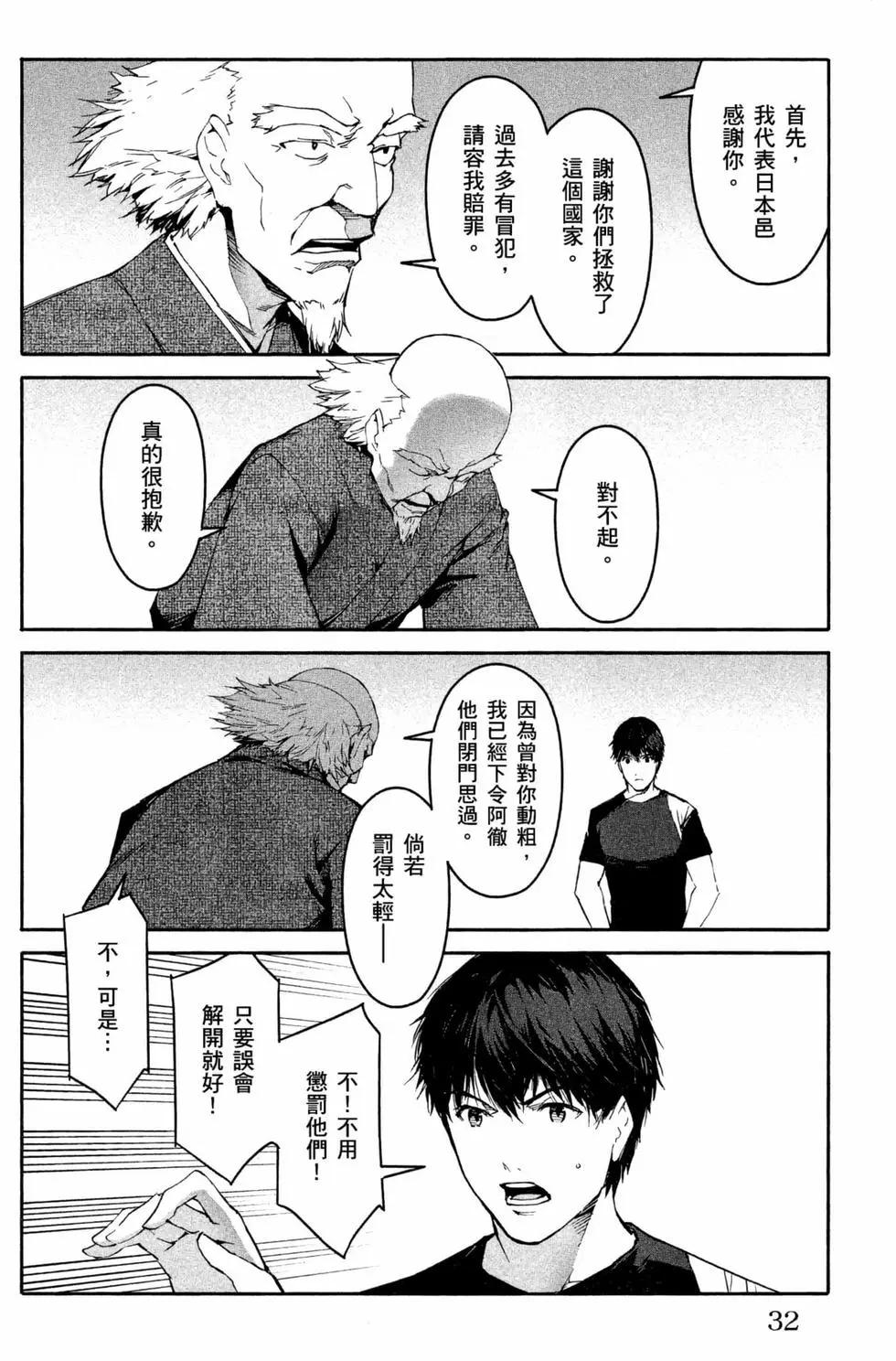 第 33 页