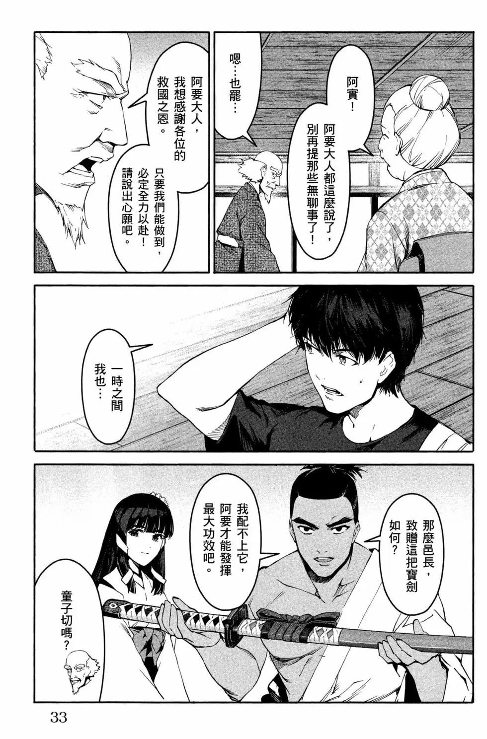 第 34 页