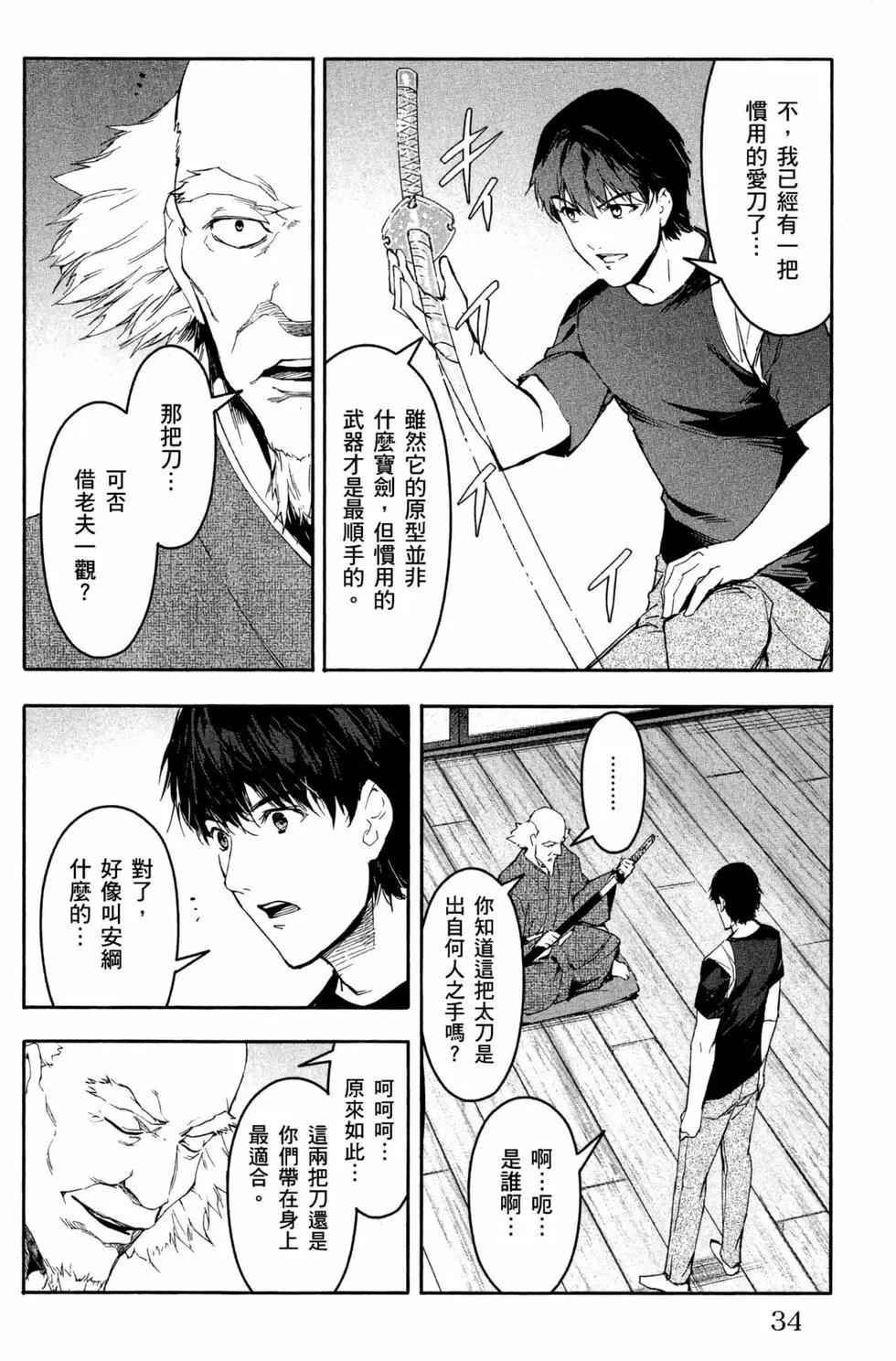 第 35 页