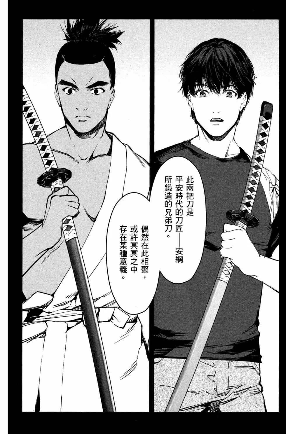 第 36 页