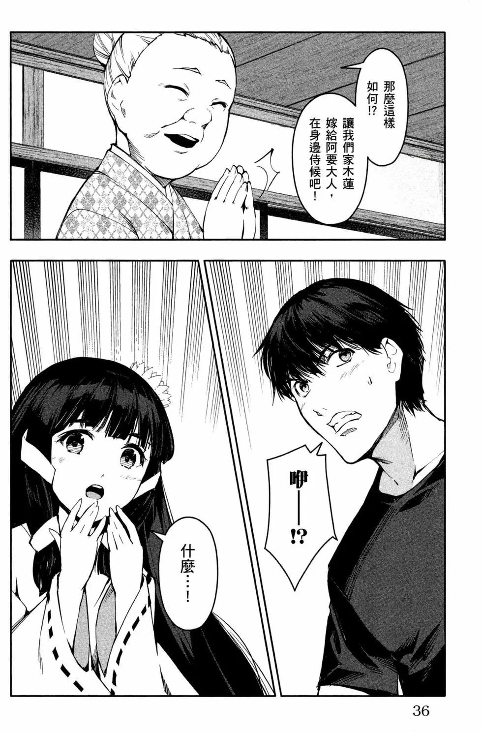 第 37 页