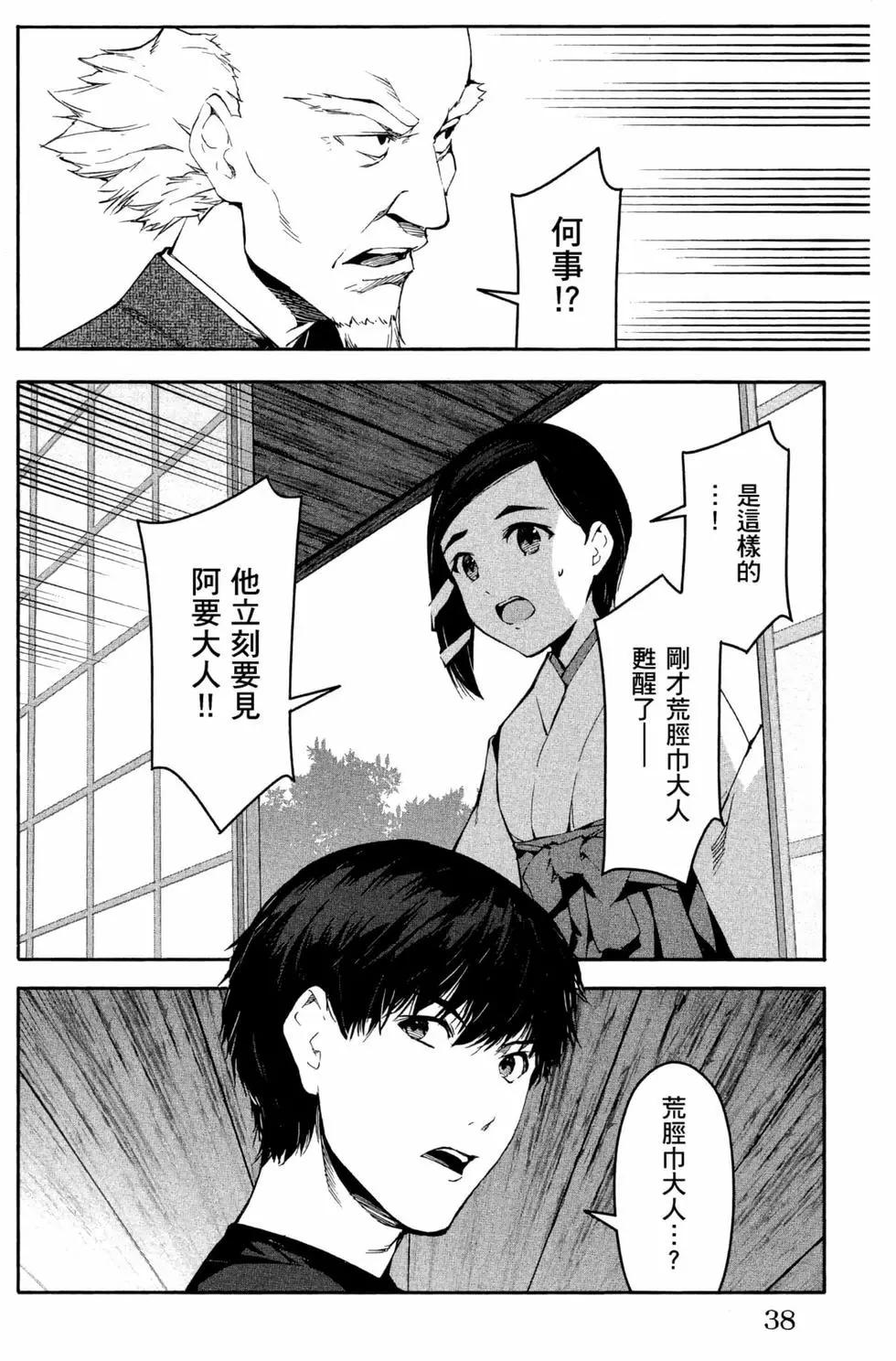 第 39 页