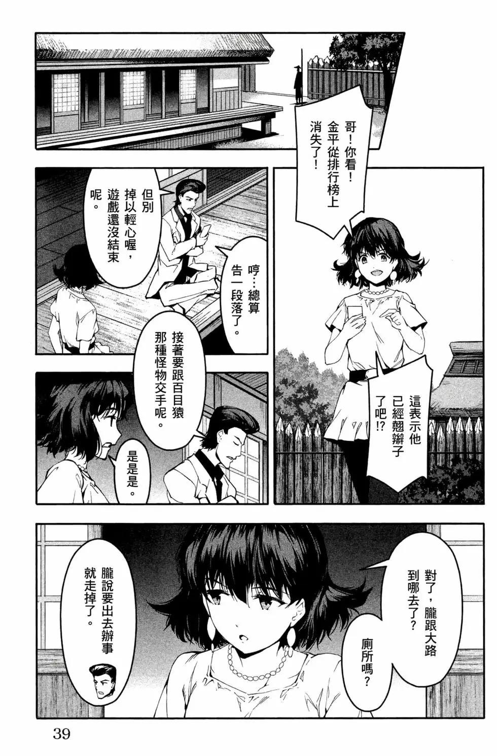 第 40 页
