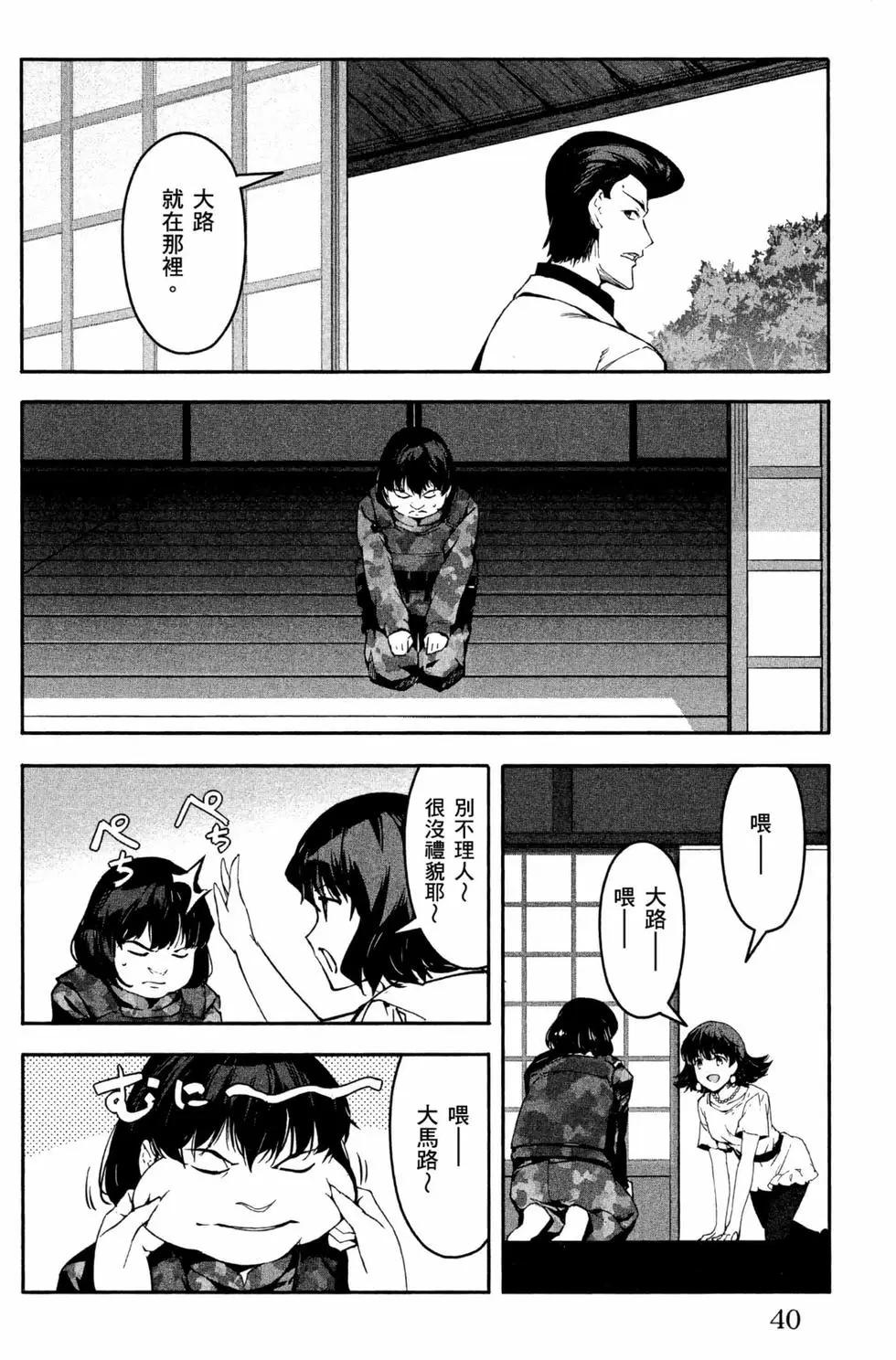 第 41 页