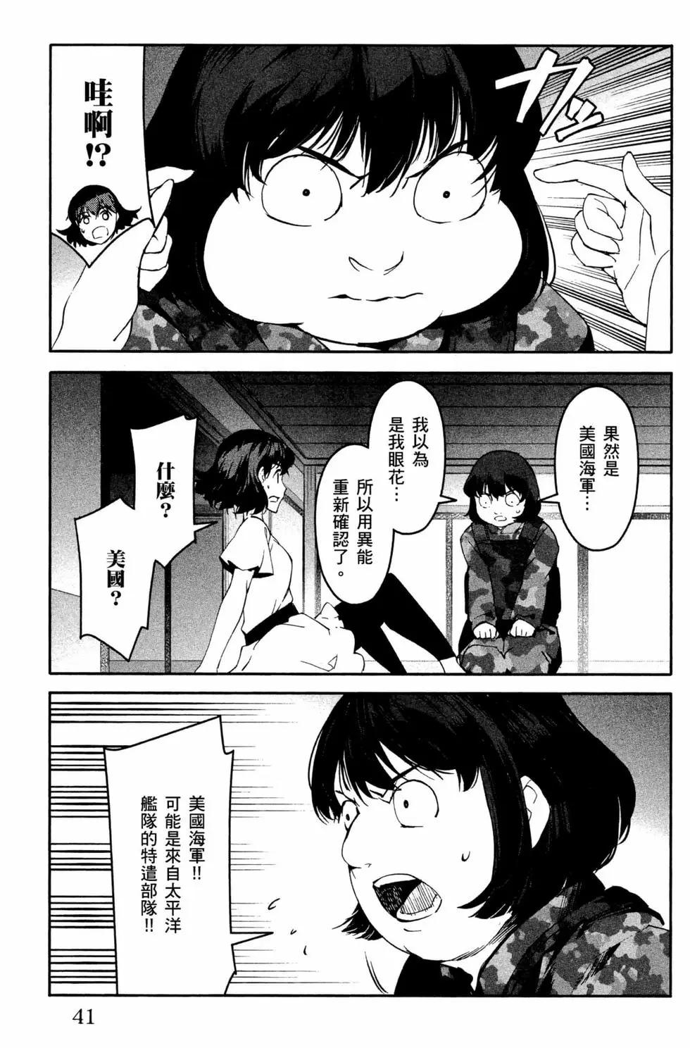 第 42 页