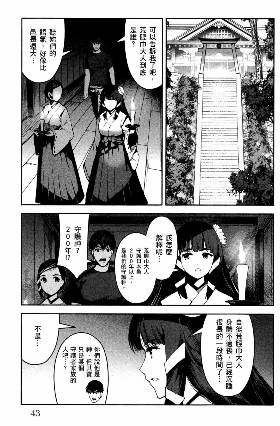 第 44 页