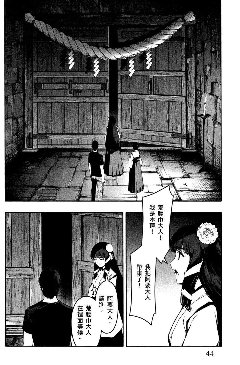 第 45 页