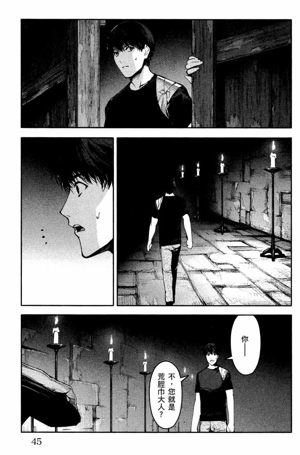 第 46 页