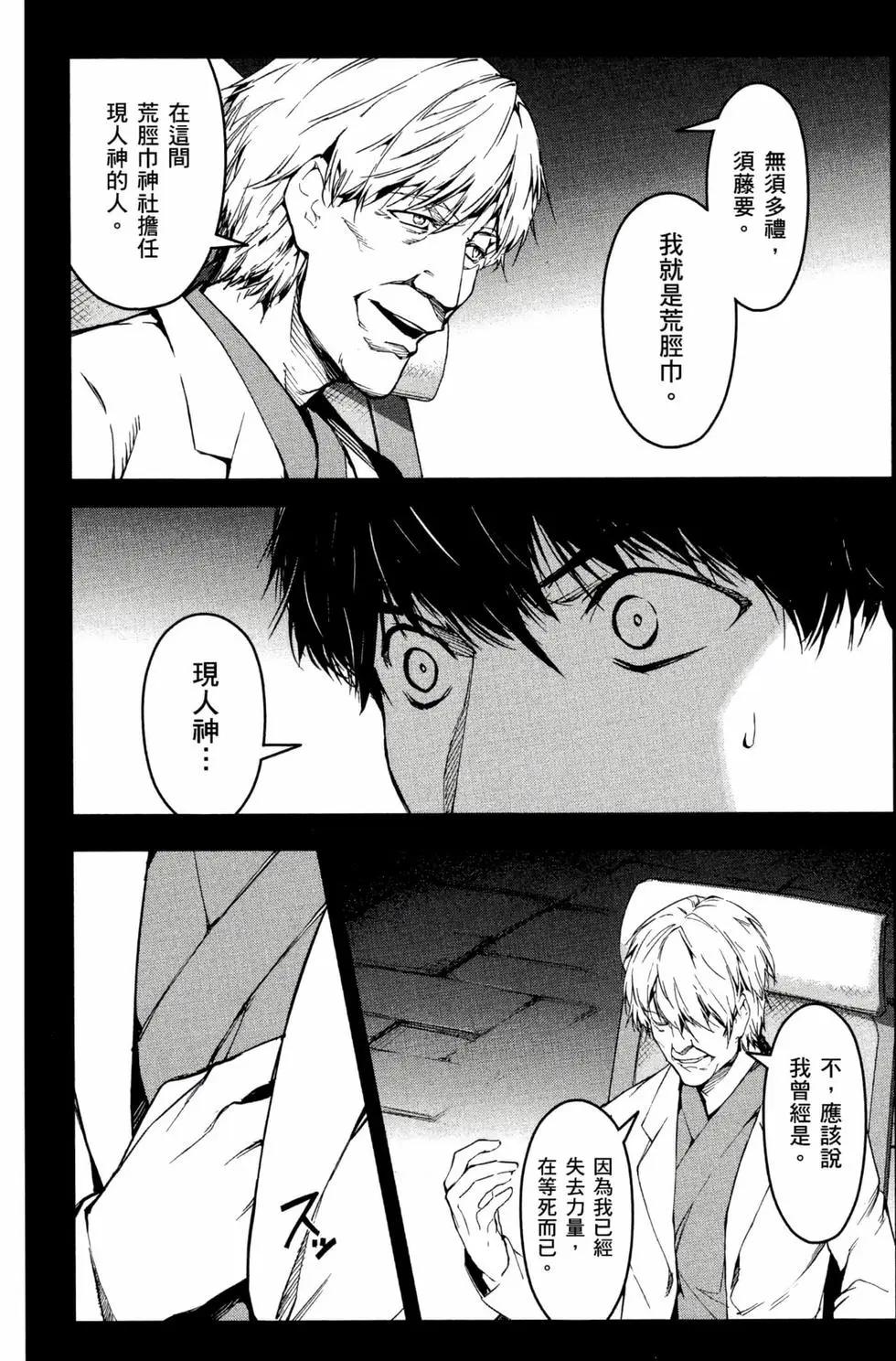 第 48 页