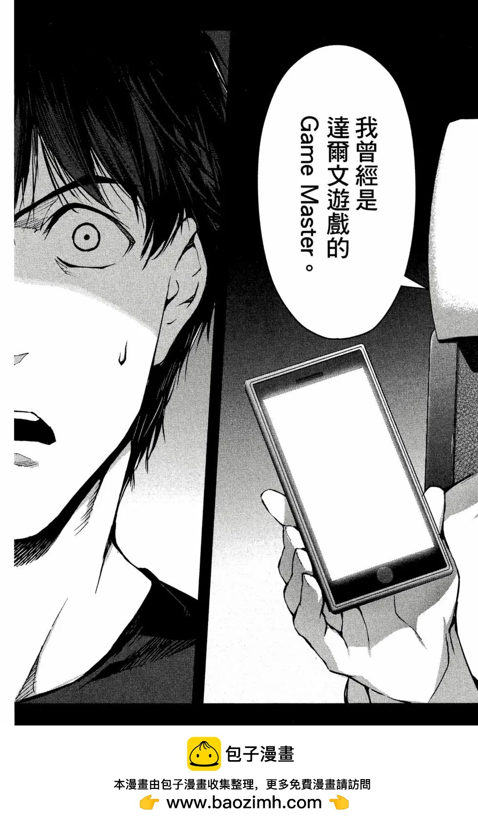 第 50 页