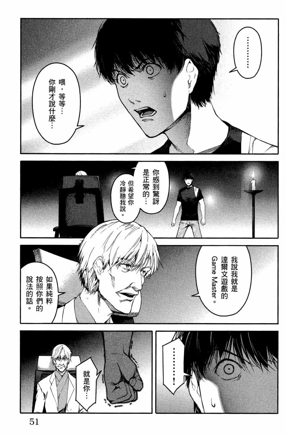 第 52 页