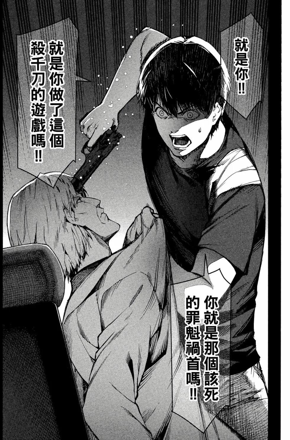 第 53 页