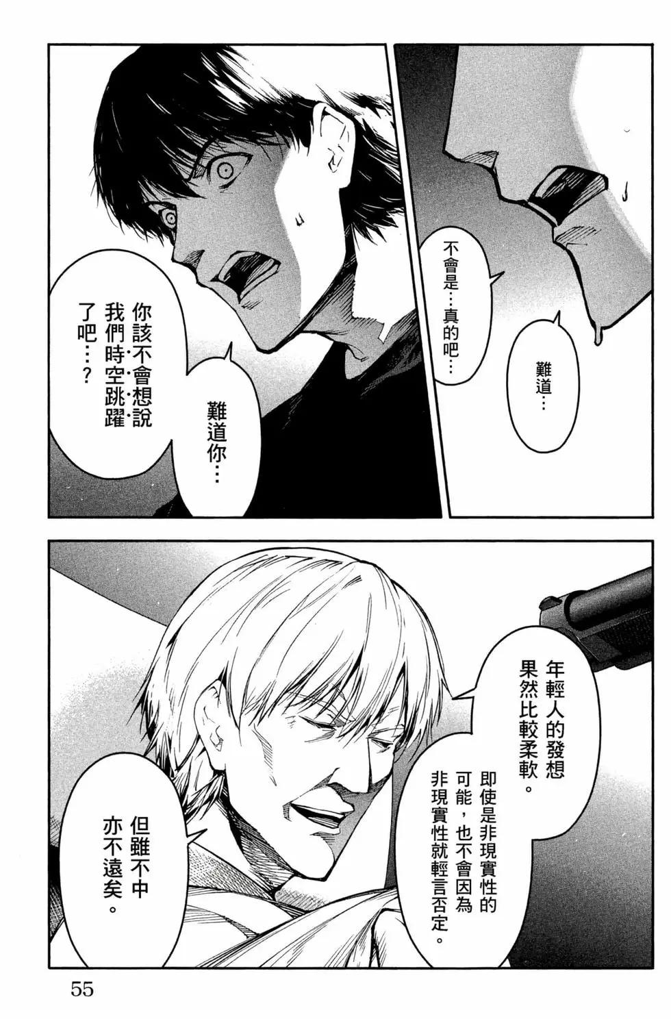 第 56 页