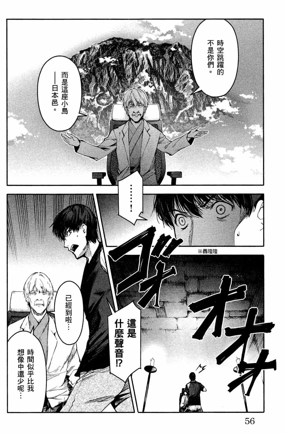 第 57 页