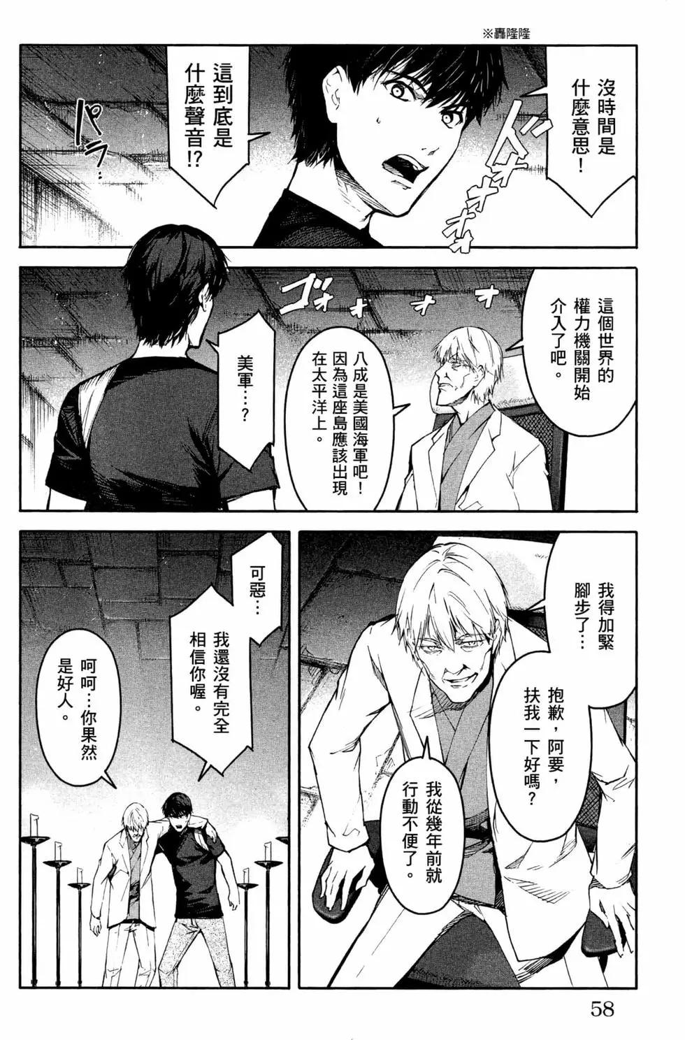 第 59 页