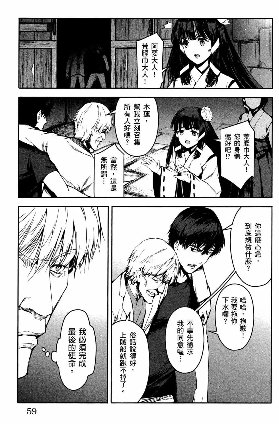 第 60 页