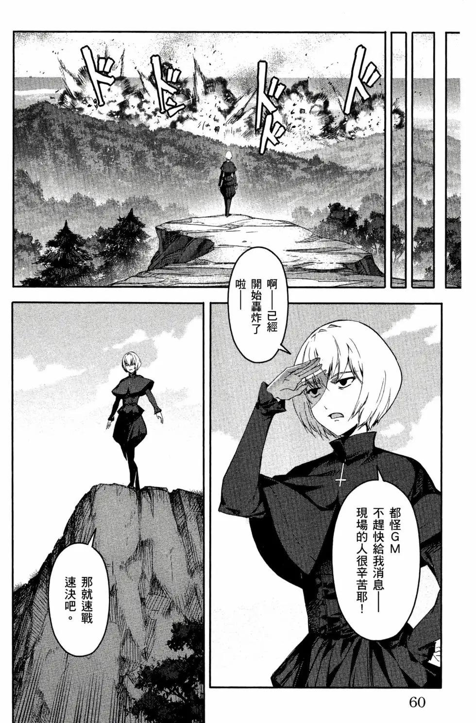 第 61 页