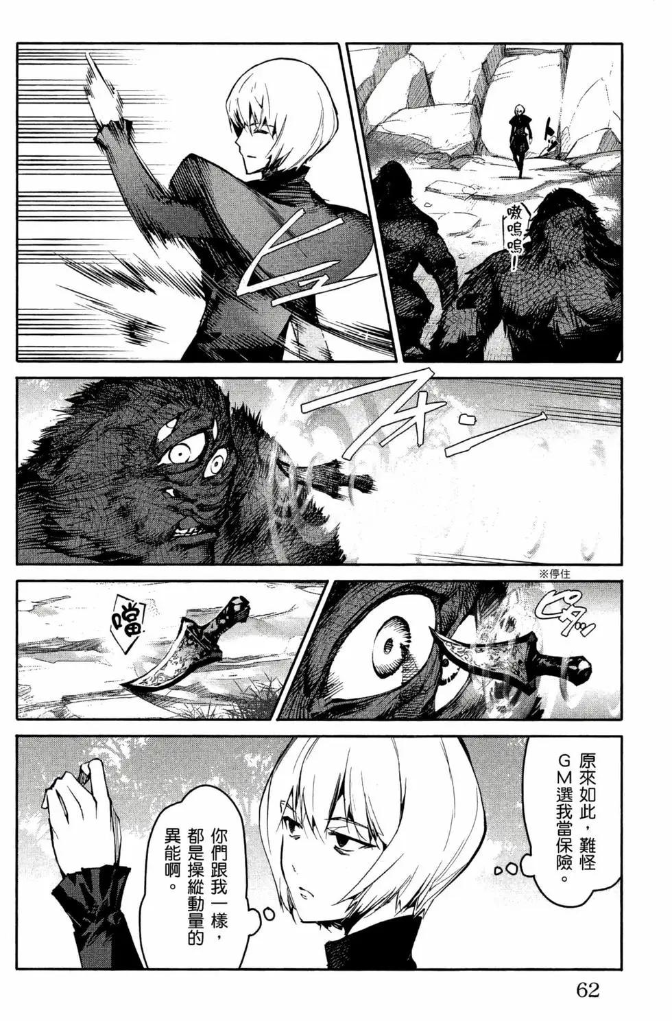 第 63 页