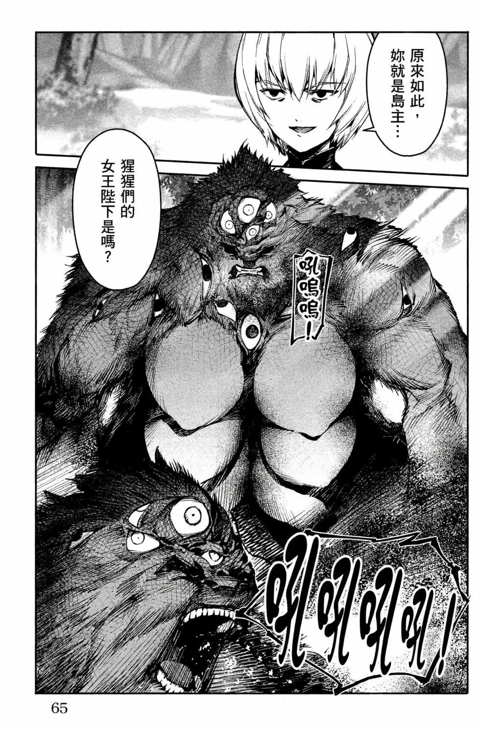 第 66 页