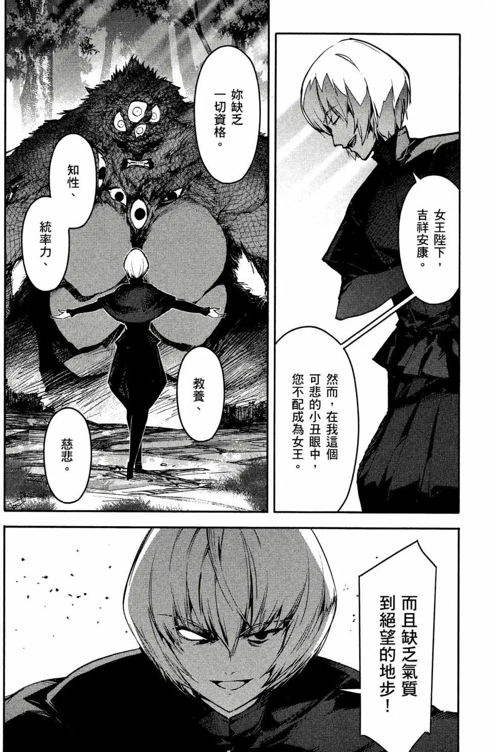 第 67 页