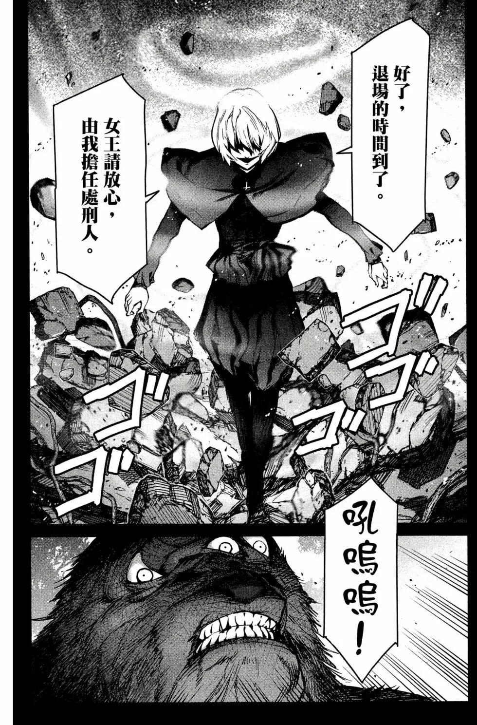 第 68 页