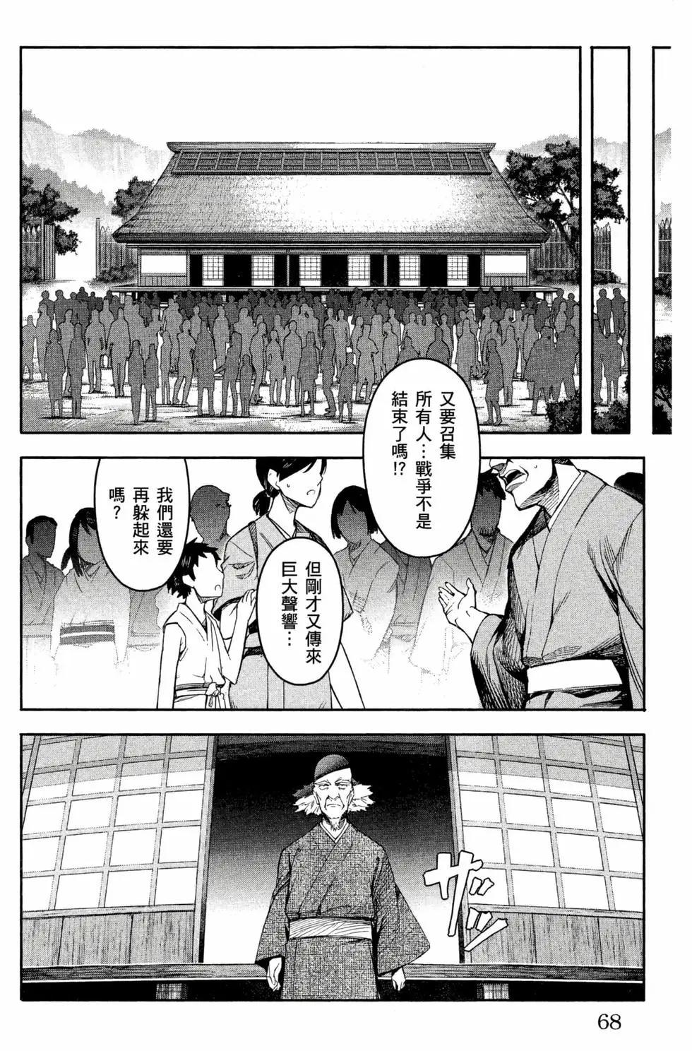 第 69 页