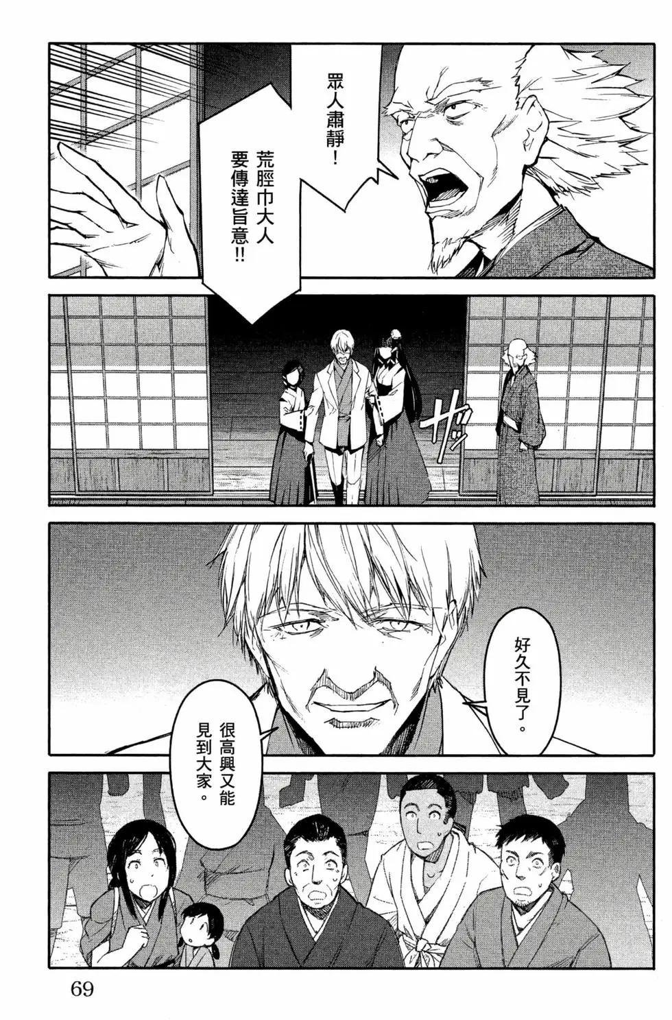第 70 页