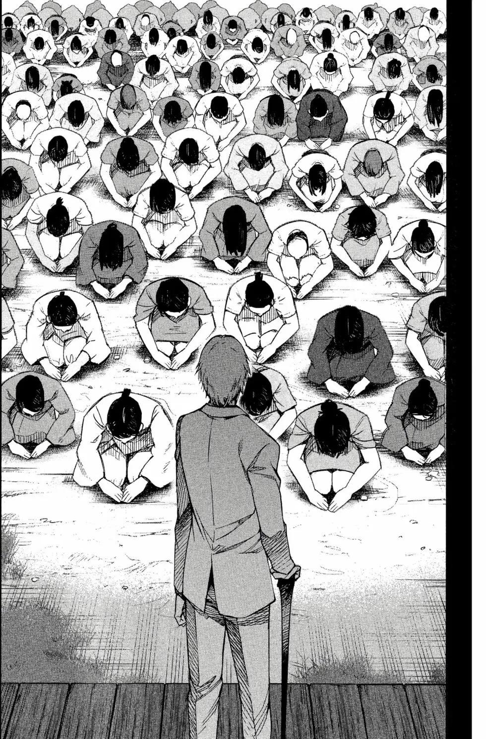 第 71 页