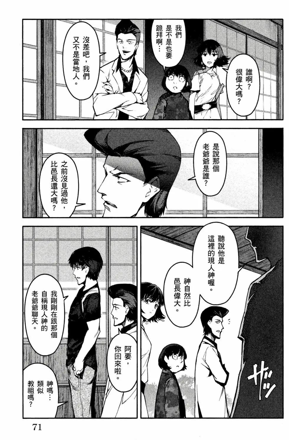第 72 页
