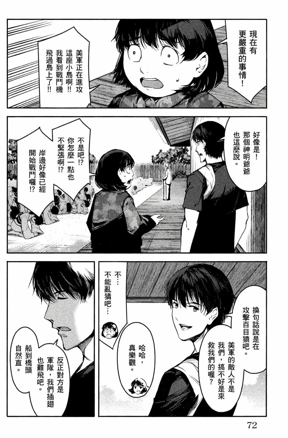第 73 页