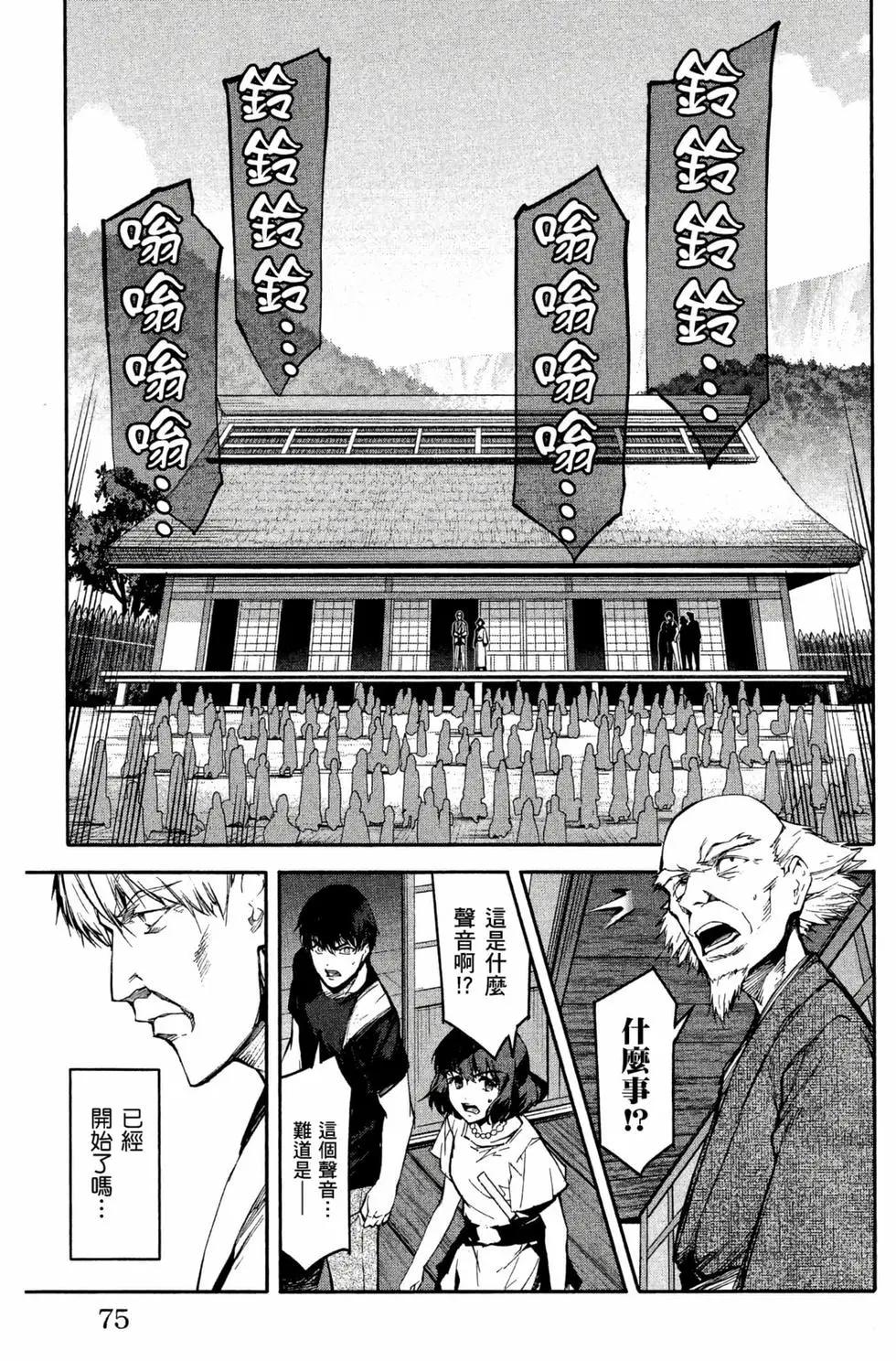 第 76 页