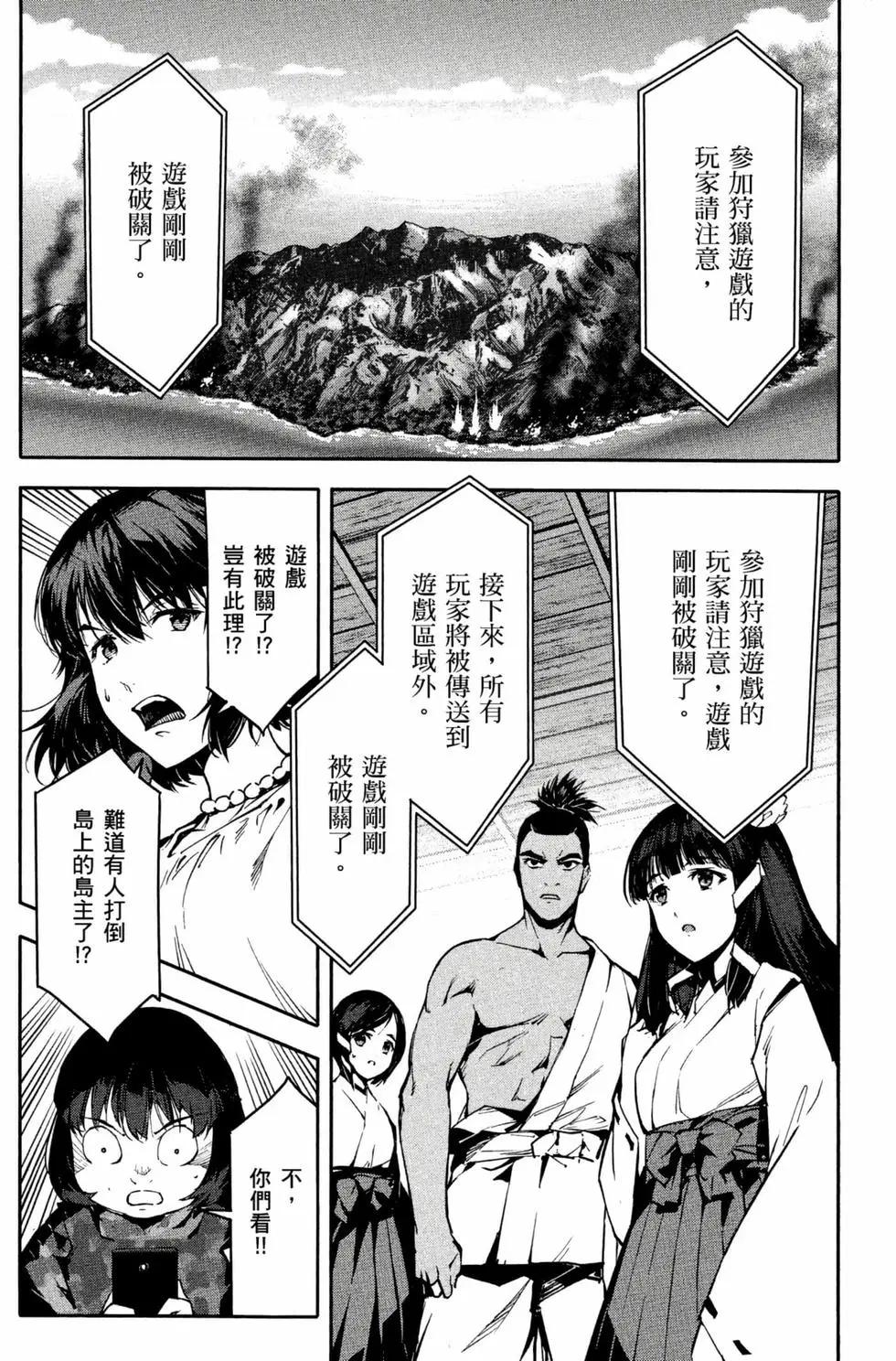 第 77 页