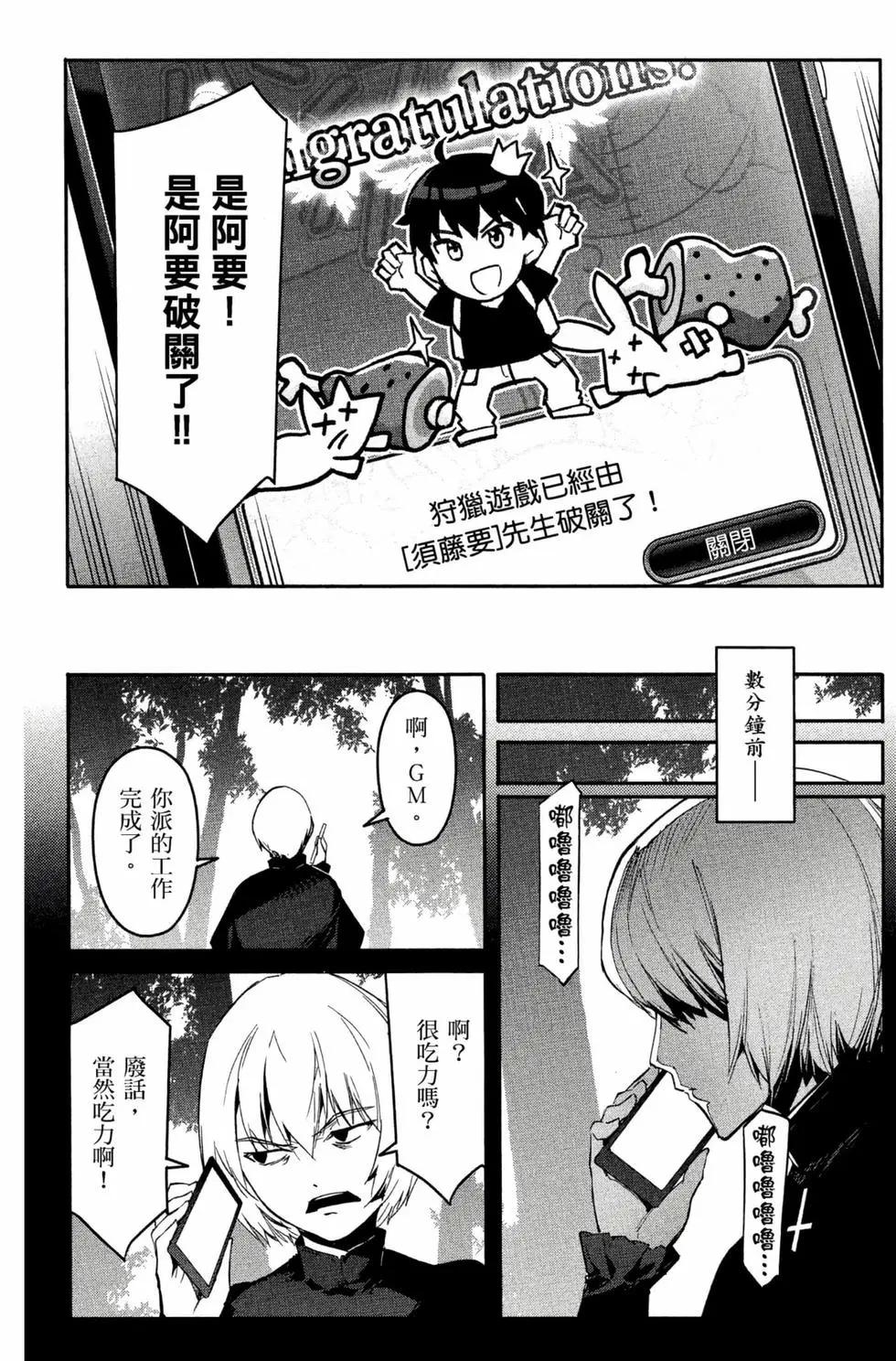 第 78 页