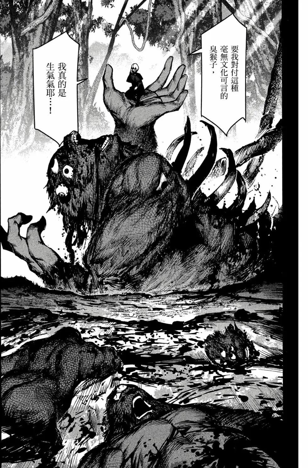 第 79 页