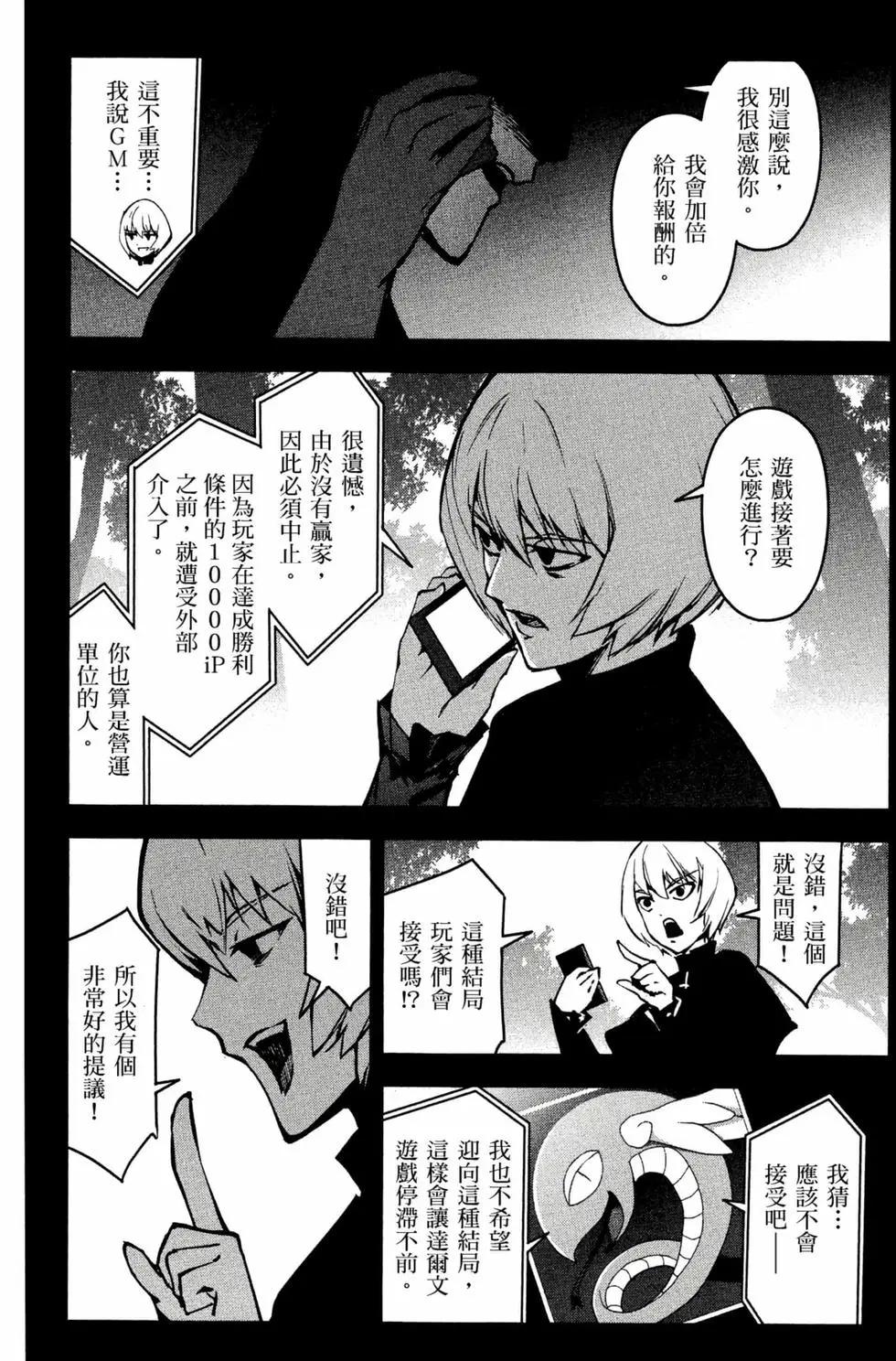 第 80 页