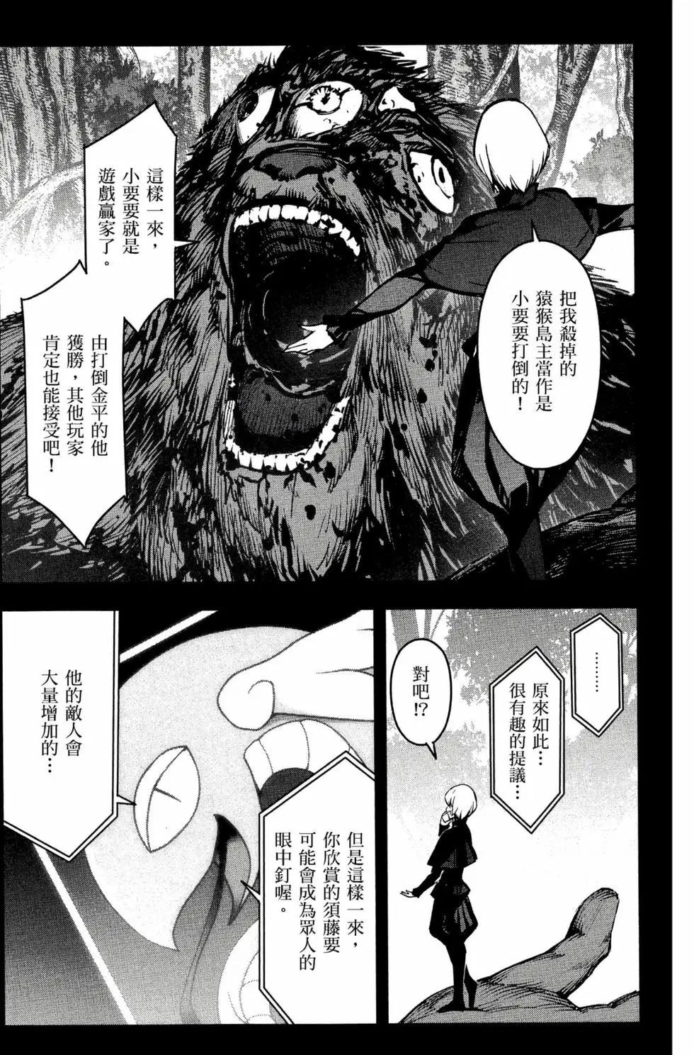 第 81 页
