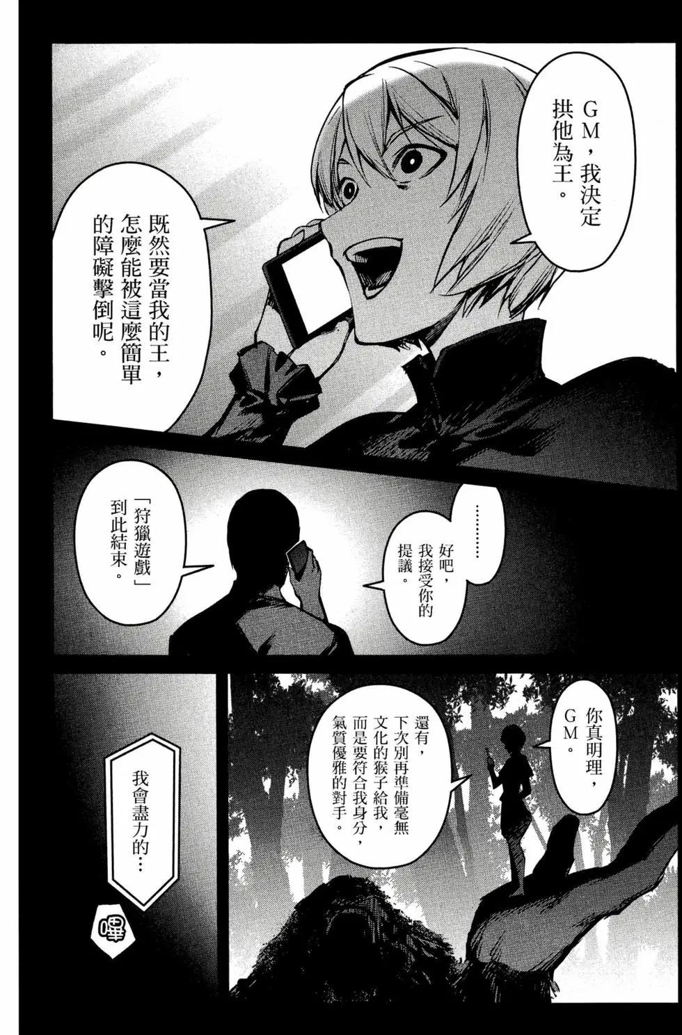 第 82 页