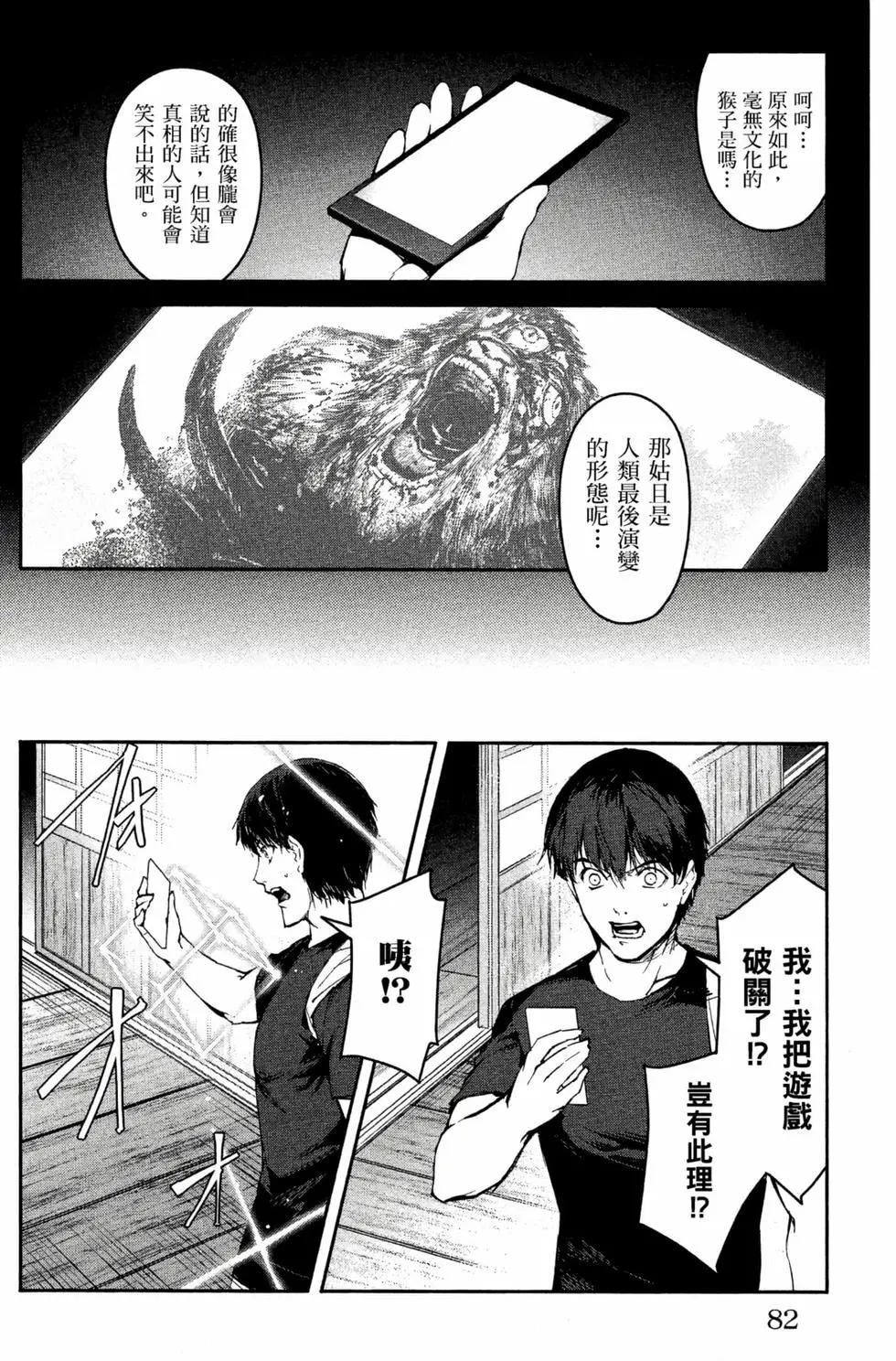 第 83 页