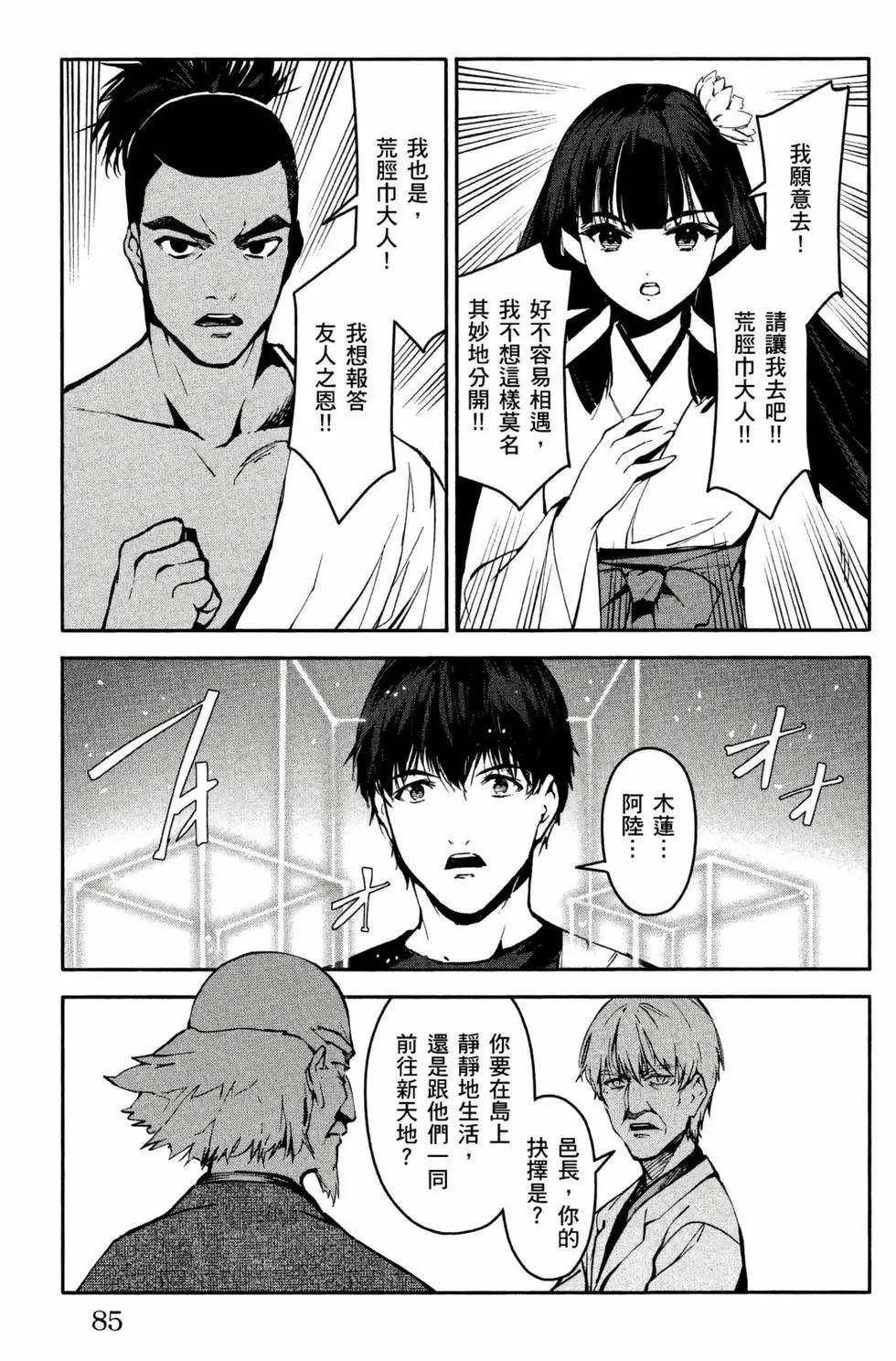 第 86 页