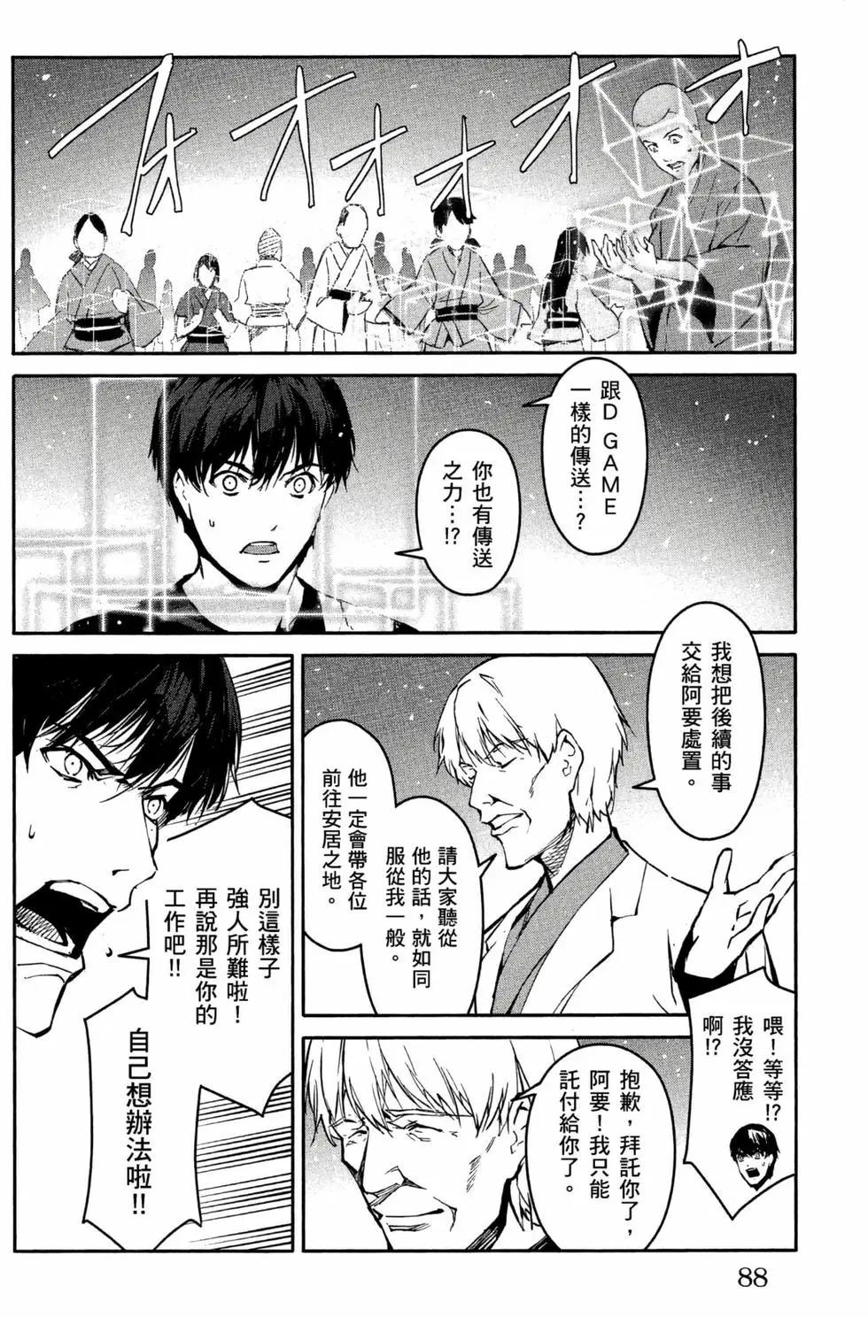 第 89 页
