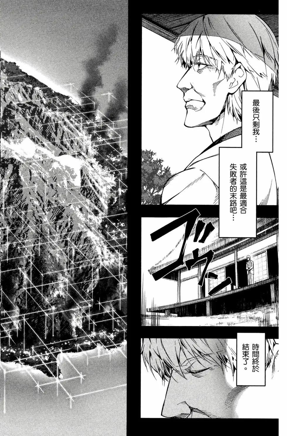 第 93 页