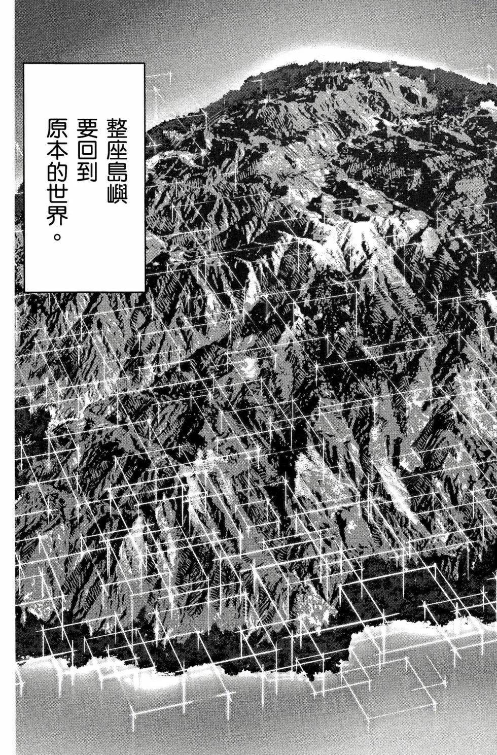第 94 页