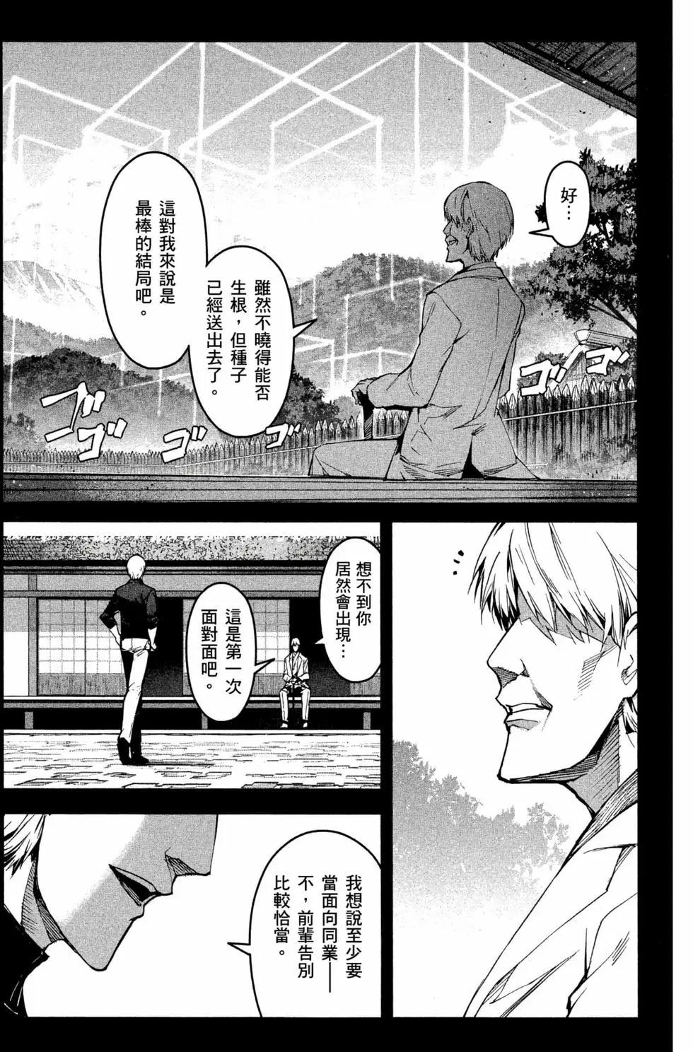 第 95 页