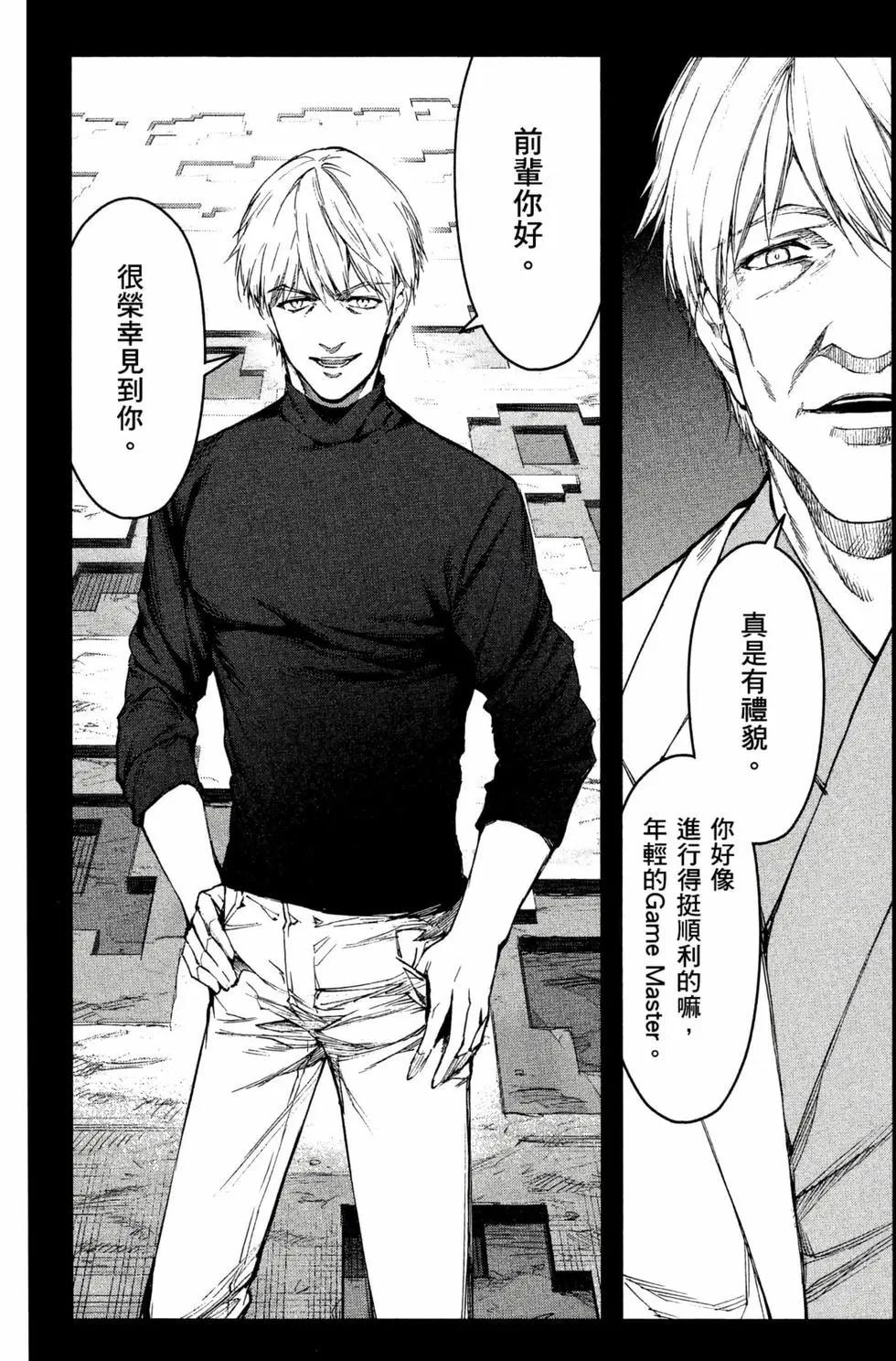 第 96 页
