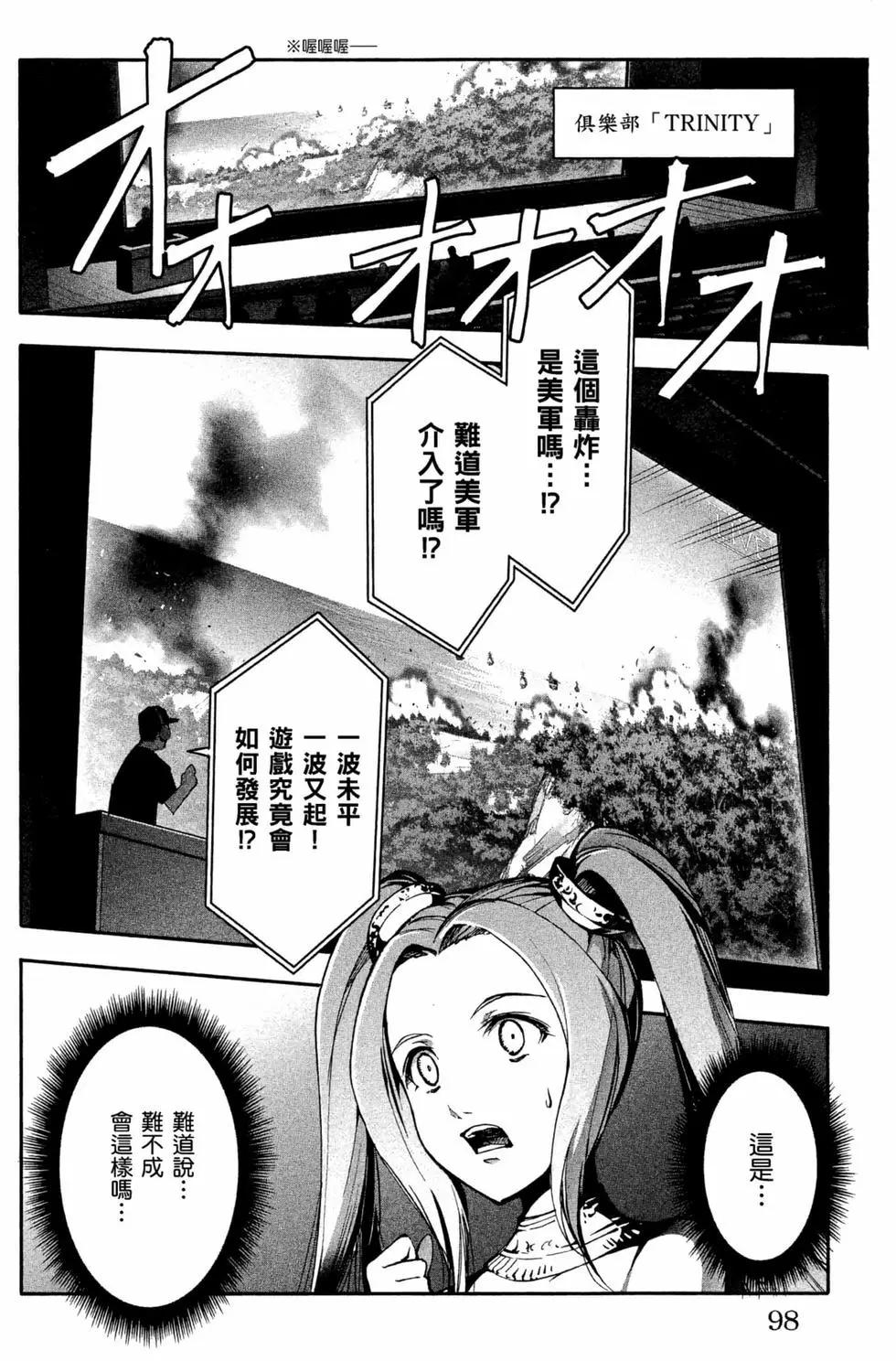 第 99 页