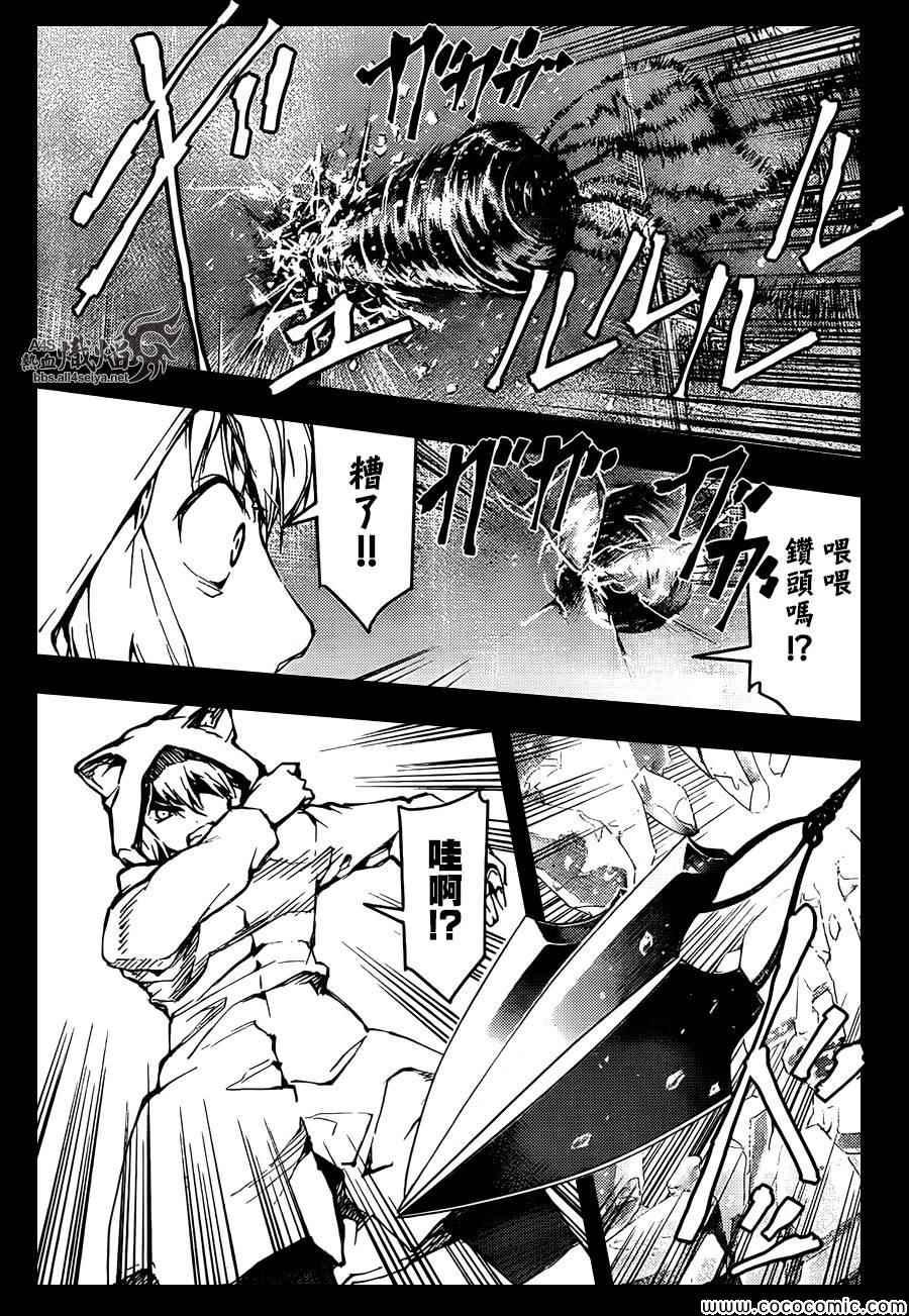 第 15 页